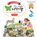 아람마트 이미지