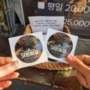 대학로 연극 히든퍼즐 후기(3/28,5시): 코미디추리극 입문자용 공연 추천