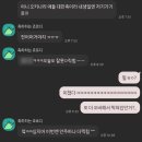 오키나라 | 중랑구 중화동 맛집 오키나라 내돈내산 후기 별로였던 점