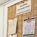 장연식당 | 찐 노포감성 괴산 장연식당 손칼국수