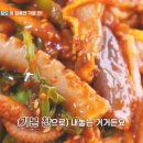 여수 식객 이미지