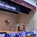 영풍초등학교 이미지