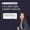 아모레 카운셀러 이미지