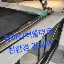 백년대로 이미지