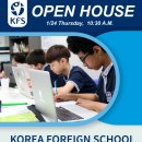 코리아외국인학교 이미지