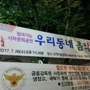 다대2동 행정복지센터 이미지