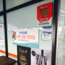 GS25(안양병목점) 이미지