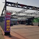 카워시 180 이미지