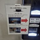 개화역 | 김포공항-개화역 환승 주차장 80% 할인 후기(3박 4일 16,700원)