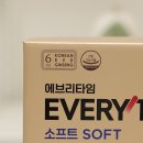 타임소프트 | 30대 여자 선물 홍삼스틱추천 에브리타임소프트 후기