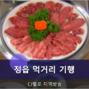 내장산명인관 이미지