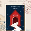 인천광역시교육청학생교육문화회관(대공연장) 이미지