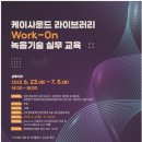한국정보산업진흥원