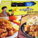 땅땅치킨 사월점 | 네네치킨 핫메뉴 스노윙 &amp; 쇼킹핫 솔직후기