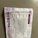 송은철신경과의원 이미지