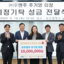 문현초교 이미지