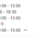 전학수소아청소년과의원 이미지