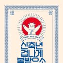 양수가든(풍동점) 이미지