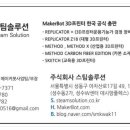 메소드웍스 이미지