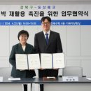 커피박 이미지