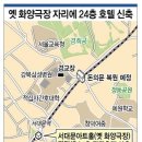 화양스테이 이미지