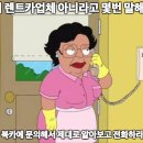 삼보렌트카 이미지