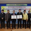 상호수산 이미지