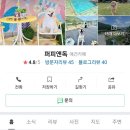 퍼피앤독 이미지