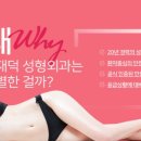 김재덕 성형외과의원 네이버블로그