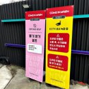 컴인워시HD수원매탄점 이미지