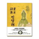숭문사 - 미추홀구 석정로 35 | 숭문사