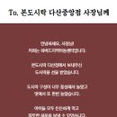 다산지역 아동센터 이미지