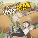 라디브