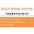 별내한의원 이미지