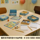 헬로아카데미영수보습학원 이미지