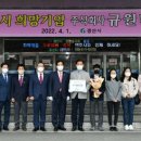 (주)희망기업 이미지