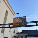 에스파스 호스텔 이미지