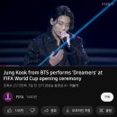 BTS 정국 Dreamers 근황 이미지