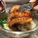 주흥길 51-1 | 서초 강남고속터미널 맛집 솥내음 문어솥밥 장어솥밥 솔직후기 (주차, 웨이팅, 한정 메뉴)