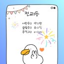 탑매쓰학원 - 공주시 번영1로 165 | 탑매쓰학원