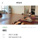 웰니스앤에이