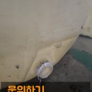 서울덕수초교 수영장 | 수영장배관누수원인부터완벽해결까지 한번에!