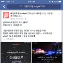 포시즌 모텔 이미지