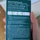 호평우리약국 | 약국1등미스트세럼 텐더가든 네임드 느꼈어요
