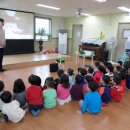 대야행복한어린이집 이미지