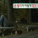 안먹고못배기는집 이미지