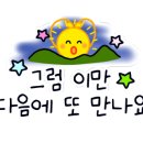 세계로마트 간석점 네이버블로그