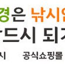 조마낚시터 이미지