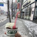 스쿱스젤라또완산구점 | [전주 스쿱스젤라또] 눈 오는 날에는 젤라또ㅣ전주 젤라또 추천ㅣ전주 아이스크림맛집ㅣ전주 아이와
