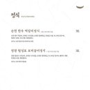 향토정 이미지